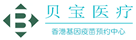 昌化镇验血查男女